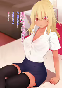 Page 356 of Enkou Gal to Asa made Sex! - preview thumbnail