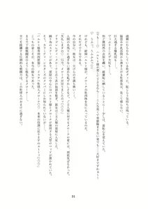 Page 103 of Gousei Injuu Merouna Bakutan ~Zettai Zetsumei no Fukushuu Injoku!!~ - preview thumbnail