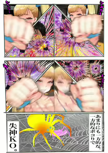 Page 16 of MIX ProWres! - preview thumbnail