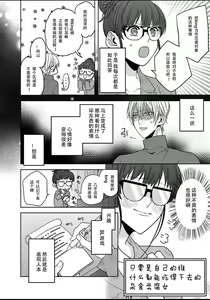 Page 22 of King to watasi01 - preview thumbnail