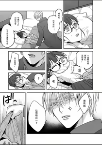 Page 27 of King to watasi01 - preview thumbnail