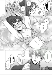 Page 28 of King to watasi01 - preview thumbnail