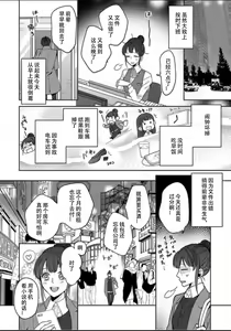 Page 3 of King to watasi01 - preview thumbnail
