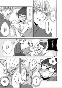 Page 31 of King to watasi01 - preview thumbnail