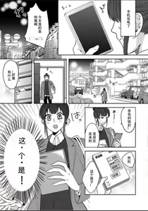 Page 4 of King to watasi01 - preview thumbnail