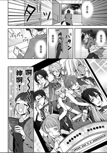 Page 5 of King to watasi01 - preview thumbnail