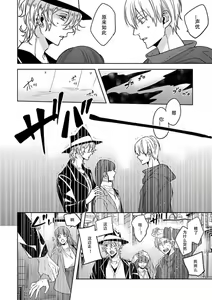 Page 15 of King to watasi05 - preview thumbnail