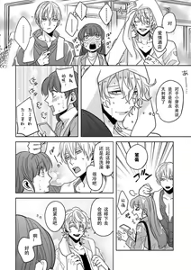 Page 17 of King to watasi05 - preview thumbnail