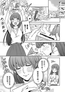 Page 2 of King to watasi05 - preview thumbnail