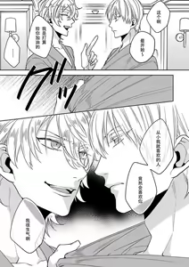 Page 34 of King to watasi05 - preview thumbnail