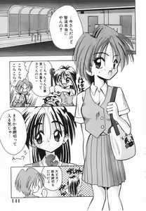 Page 141 of Midara na Natsu - preview thumbnail