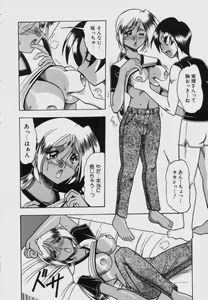 Page 40 of Midara na Natsu - preview thumbnail