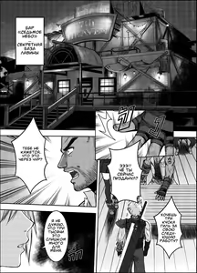 Page 2 of OUR [X] PROMISE - preview thumbnail