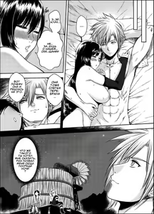 Page 24 of OUR [X] PROMISE - preview thumbnail