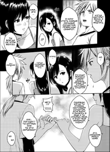 Page 25 of OUR [X] PROMISE - preview thumbnail