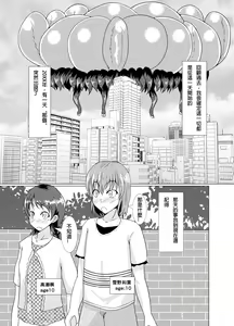 Page 2 of XXXXXHOOD's END - preview thumbnail
