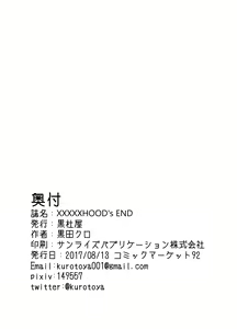 Page 30 of XXXXXHOOD's END - preview thumbnail