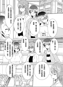 Page 6 of XXXXXHOOD's END - preview thumbnail