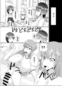 Page 7 of XXXXXHOOD's END - preview thumbnail