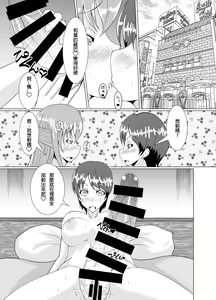 Page 9 of XXXXXHOOD's END - preview thumbnail