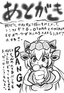 Page 28 of Omodume BOX 47 - preview thumbnail