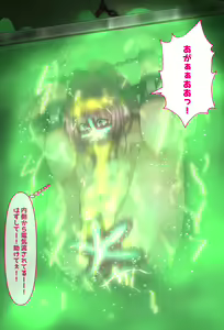 Page 234 of Monster Gakuen no Jikken Doubutsu ni natta Watashi ~ Honkou no Jikken-tai Kiyaku ni Doui shimasu!? ~ - preview thumbnail