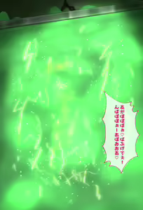 Page 236 of Monster Gakuen no Jikken Doubutsu ni natta Watashi ~ Honkou no Jikken-tai Kiyaku ni Doui shimasu!? ~ - preview thumbnail