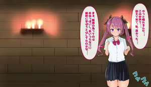 Page 312 of Monster Gakuen no Jikken Doubutsu ni natta Watashi ~ Honkou no Jikken-tai Kiyaku ni Doui shimasu!? ~ - preview thumbnail