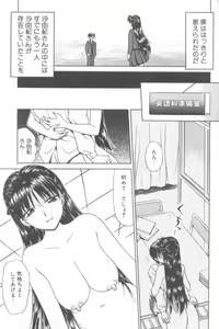 Page 34 of Inshoku - preview thumbnail