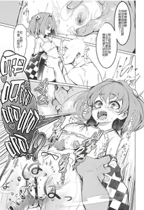 Page 6 of Kyokushoteki Kando 3000-bai Shoujo Kaihatsu - preview thumbnail