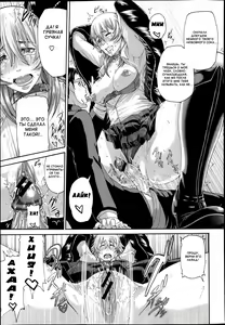 Page 15 of Mesu Kano Ch. 1 - preview thumbnail