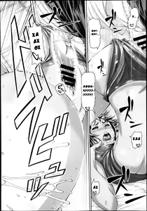 Page 18 of Mesu Kano Ch. 2 - preview thumbnail