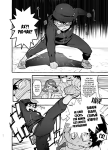 Page 15 of Omae no Kaa-chan Kyokondashi Sourou!! | Your Mom Has a Big Premature Ejaculating Dick!! - preview thumbnail