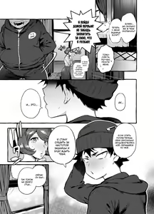 Page 32 of Omae no Kaa-chan Kyokondashi Sourou!! | Your Mom Has a Big Premature Ejaculating Dick!! - preview thumbnail