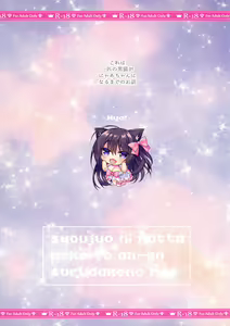 Page 2 of Shoujo ni Natta Neko to An-An Suru dake no Hon - preview thumbnail