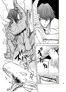 Page 16 of Kill me baby - preview thumbnail