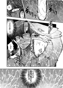 Page 18 of Kill me baby - preview thumbnail