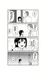 Page 13 of 泰迪熊與少女 - preview thumbnail