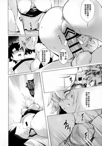 Page 13 of PERROS - preview thumbnail