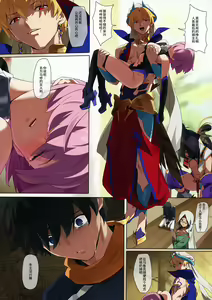 Page 20 of Zettai Mash Sensen - preview thumbnail
