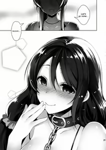 Page 29 of Nontan o Okasu dake no Hon | Nontan Only Rape Book - preview thumbnail
