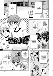 Nakayoshi! — hentai manga cover on Fhentai