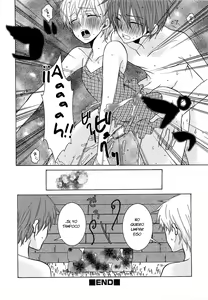 Page 12 of Natsu Asobi - preview thumbnail
