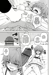 Page 7 of Saimin Sakushu - preview thumbnail