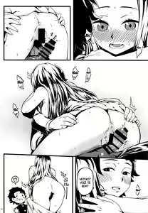 Page 17 of Oniimo no Nin | Demon Sister's Pregnancy - preview thumbnail