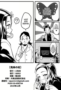 Page 25 of Oniimo no Nin | Demon Sister's Pregnancy - preview thumbnail