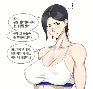 Page 173 of イェン_Yen - preview thumbnail