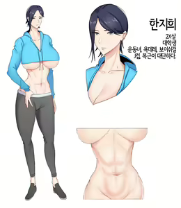 Page 52 of イェン_Yen - preview thumbnail