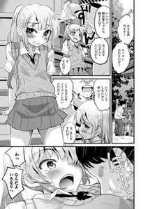 Page 57 of Gekkan Web Otoko no Ko-llection! S Vol. 52 - preview thumbnail