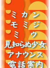 Page 141 of Tanoshii Choukyoo♪ ~Mikan to Sugosu Natsuyasumi~ - preview thumbnail